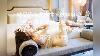 -巨乳奶牛尤物沦陷肉欲 揉捏奶子用力拉扯刺激乳头 啪啪快速抽插