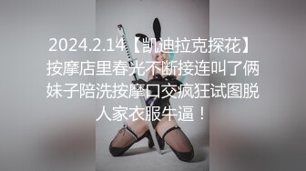 斯文眼镜哥和大波女友开房啪啪玩的招式还不少普通话对白