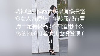 国产麻豆AV MD MD0113 女大学生羞涩初登场 情色玩弄淫荡女孩 付妙菱