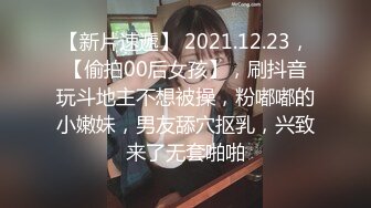 【不会中文的日本人】日本御姐，浴室洗澡，粗大假屌抽穴，无毛骚逼，炮友69互舔，骑乘操骚逼