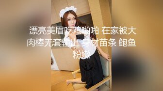 葵心传媒 KH-001 正宫与小三的激斗2 两女神激情69-孟若羽