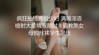 高三妹子被金主包养，一个月操15次