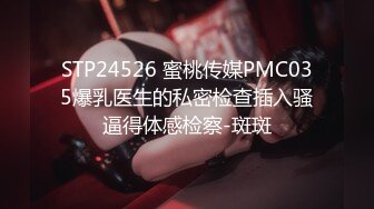 STP27116 高颜值女神冉北北妹妹身材好又粉嫩  性感蜜桃臀 尤物白皙大奶 给人一种我见犹怜，又想狠狠干她的感觉！ VIP0600