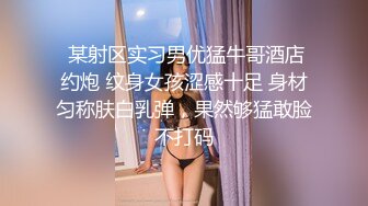 CB可爱亚籍妹子难得漏逼肛塞按摩器自慰高潮大秀