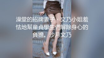 澡堂的招牌妻子・文乃小姐羞怯地幫童貞學生們解除身心的負擔。沙月文乃