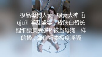 9/17最新 校花母狗边给男友打电话边被爸爸狂操VIP1196