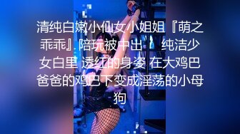 大奶美眉吃鸡啪啪 身材苗条稀毛鲍鱼粉嫩 被大洋吊无套输出 整根插入非常舒爽 撸了满满两手精液