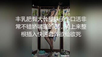 【最高端泄密】同学聚会宿醉的表妹被无良表哥各种玩弄 粉嫩小穴玩出白浆 大屌在小穴前瑟瑟发抖