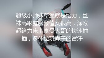 戴着眼镜样子很淫骚的良家气质美少妇背着老公兼职女主播赚装修费