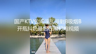  巨乳美乳 黑丝熟女人妻3P 这身材太魔性 超级巨乳 肥厚无毛鲍鱼 被无套输出 狂射一奶子