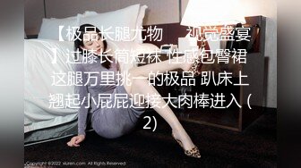 偷拍半夜爬起來欣賞對面樓洗完澡擦閏膚液的單身美女