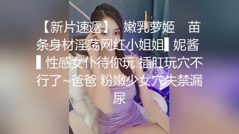 【新速片遞】    漂亮黑丝少妇吃鸡啪啪 操我的小骚逼 啊啊舒服 在家被小哥哥各种姿势无套输出 内射一鲍鱼 