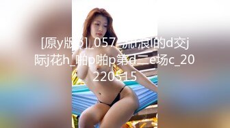 【雲盤不慎泄密】白領美女孫M瑤被變態富二代包養溫泉酒店度假自拍性愛SM視頻 外表清純原來內心淫蕩無比 原版高清