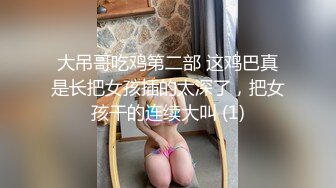 【新片速遞】《震撼✅网红私拍㊙️泄密》群狼求档Onlyfans百万粉丝可盐可甜撸铁健身教练Yummy露脸私拍啪啪紫薇非常反差