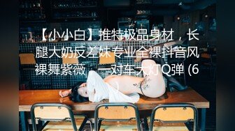 【Stripchat】长得像王鸥的气质少妇主播「MEOW」假鸡巴快速插屄白汁下流全身抽抽【自压水印】