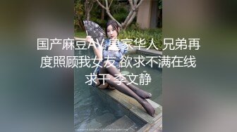 海角大神极品丈母娘 趁老婆带孩子出去玩，抓紧艹爽丈母娘爆她后庭