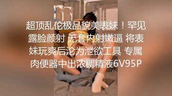 超美混血女模特吃鸡吧