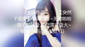 操楼上人妻