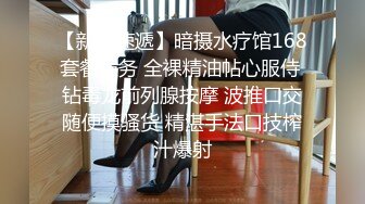 【美男子探花】小伙约操00后嫩妹，沙发抠穴乳房粉嫩坚挺，啪啪后入正是精神充沛之时