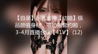 “大鸡巴插进来用力点”淫荡对话，推特大神【Bigfan13】爆肏极品巨乳反差女医生，肉丝开裆中出内射，欲仙欲死的呻吟，带入感极强