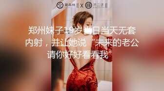 优质单男猛操老婆，绿奴完美视角。-女仆-今天