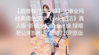 【新片速遞】  清纯大奶美眉 身材丰满笑容甜美 鲍鱼抠的淫水直流 被大鸡吧无套输出 高潮迭起抽搐 内射 