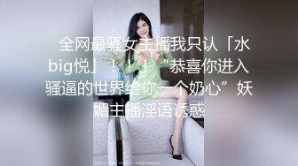 【新片速遞】 2024-4-11【大吉大利】兼职外围美女，满背纹身，白皙皮肤，稀疏毛毛嫩穴，操起来很带劲，多是白浆[1.16G/MP4/01:41:45]