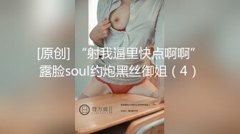 【新片速遞】 多个年轻浓妆的新人妹子，脱光光特写粉穴，换着特写道具自慰