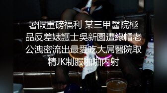 白嫩苏苏白丝女仆装激情后入抽插