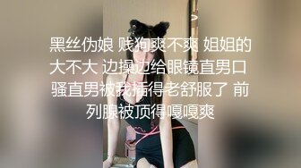 专约外国妹子性感黑靴大长腿，深喉口交沙发上操后入大力猛操