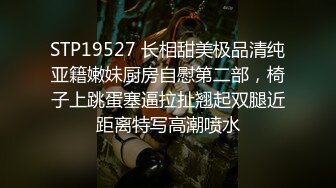 Jk白虎表妹放学后被我哄骗出租屋狠狠抽插