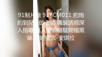 小美受和同学3P开玩,开火车互操混插