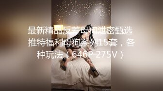 国产AV 天美传媒 TMW026 兄弟的老婆就是我的老婆