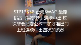 无水印1/23 高颜值黑丝大奶美女你掰开了很骚逼我就不客气了VIP1196