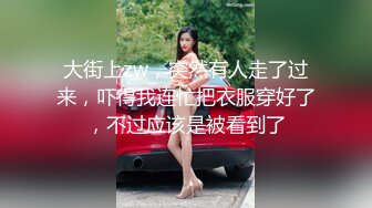 【新片速遞】   小伙酒店约炮美女同事⭐各种道具一起上把她干到直喊“老公的大鸡巴太厉害了”