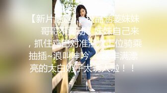 FC2-PPV-2892244 [萝莉脸]  纯真白皙G罩杯美少女，配上可爱的动漫声音！ “不要在里面做。” 最后，她没有问她任何问题，就射出阴道射精