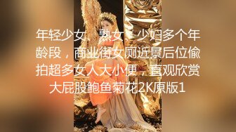 极品CP》颜值学生惊艳少妇★一线天馒头B马尾辫小姐姐真是人美B靓 (10)