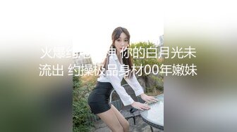 同城巨乳炮友‘’再操我10分钟