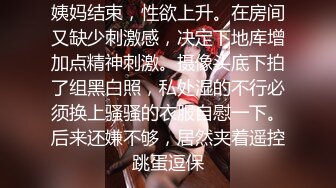 懵懂少女尝试约炮体验