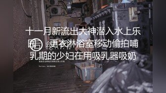 STP13335 【网曝门事件】最新抖音网红萌宠叔与女神级女友性爱自拍泄露 男友大屌 女友超靓 沙发无套抽插