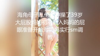 ❤️颜值情侣，真实做爱❤️。男友：你的手老实点