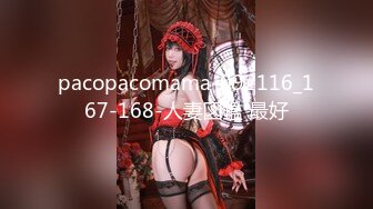 【国产版】[TMG-082] 米妃 美女上司出差操翻男下属 天美传媒