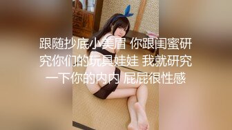 罕见露脸露点极品CosPlay爆机少女【喵小吉】五月新作《原神甘雨》超魅COS萝莉粉穴