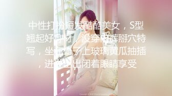 STP26818 扣扣传媒 FSOG008 萝莉天花板 ▌粉色情人▌大二学妹的精液浇筑 抽刺极粉嫩鲍非常奈斯无比上头