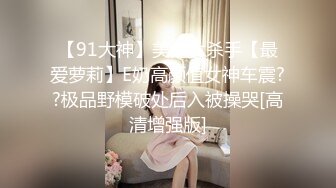 STP15192 可爱唇钉妹子COS守望先锋D.Va自摸啪啪拨开内裤露无毛粉逼，深喉口交翘起大白屁股双洞换着插