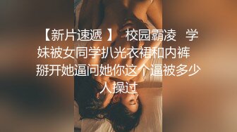 【极品❤️爆乳尤物】奶桃✿ FGO玛修女仆侍奉淫技 乳夹骑乘抽桩榨精 极致快感输出 内射精液灌满骚穴流出