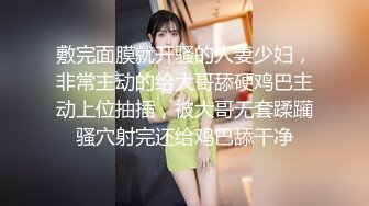 香蕉秀xjx0104诱骗盲女