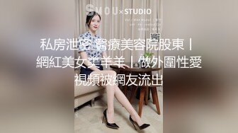 超高颜值乖乖女【偶像级别的长腿萝莉】百里挑一难得这么漂亮高分的外围女神