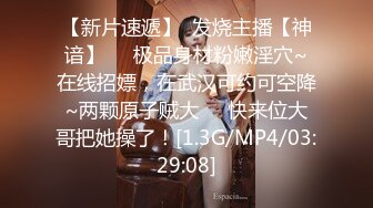 9/29最新 科技楼蹲守长发红唇美女极嫩的鲍鱼细小的逼洞VIP1196