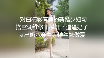 巨乳外甥女的淫荡拜年